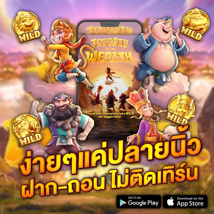 BET365 API ปั่นสล็อตเว็บตรง ไม่ต้องเสี่ยง โปร่งใส 100%